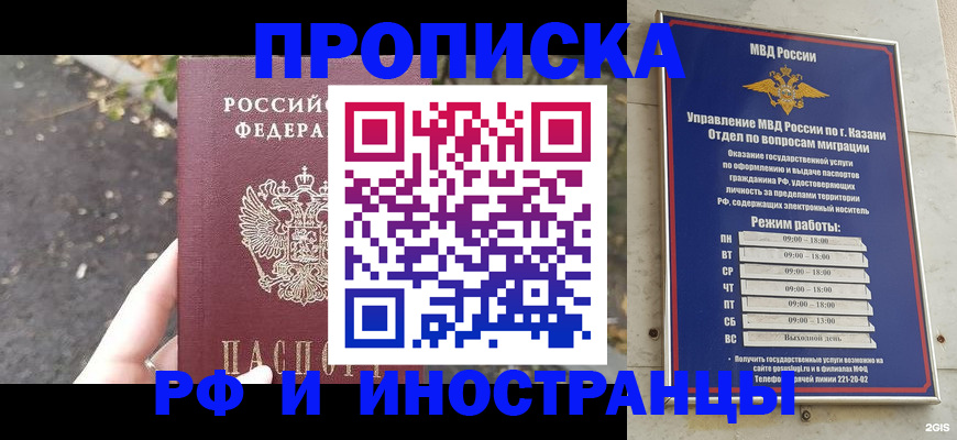 прописка поиск в Туринске