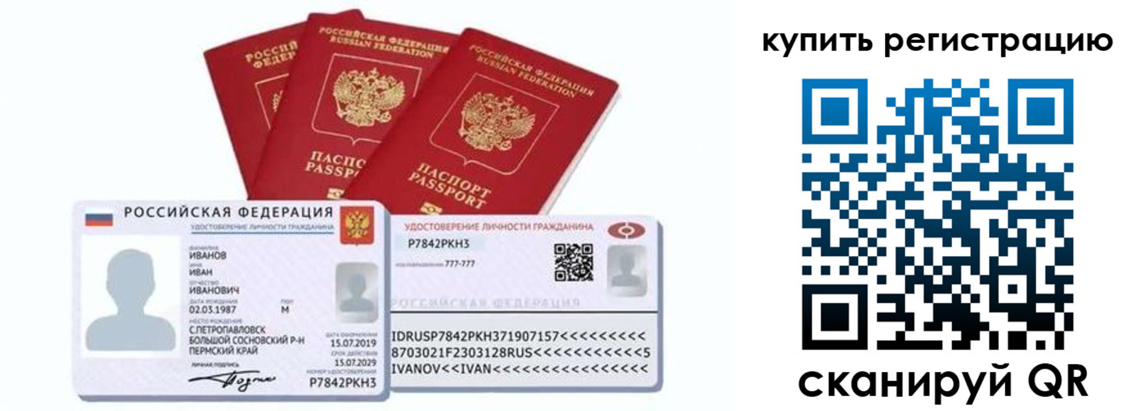 прописка в квартире в Туринске