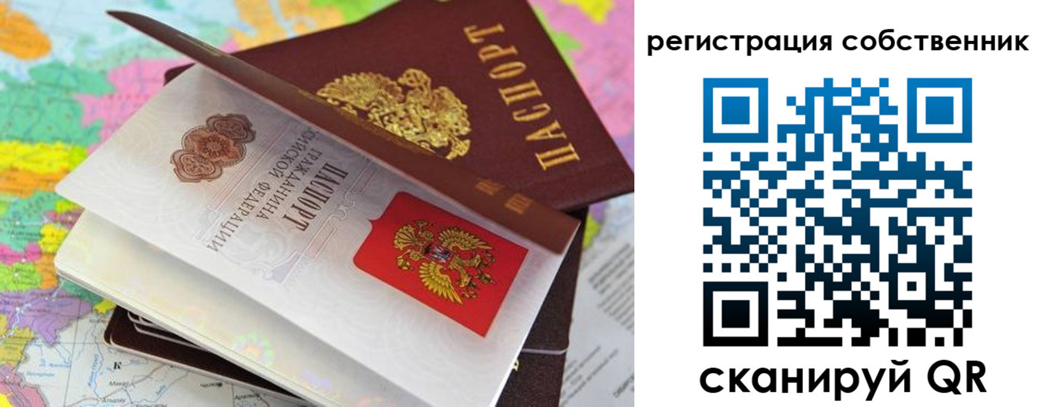 пропишу в квартире в Туринске