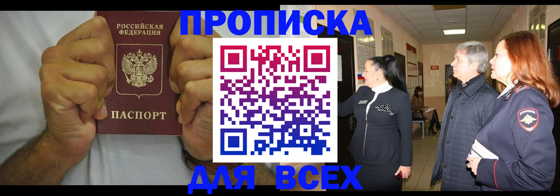 временная регистрация госуслуги в Туринске