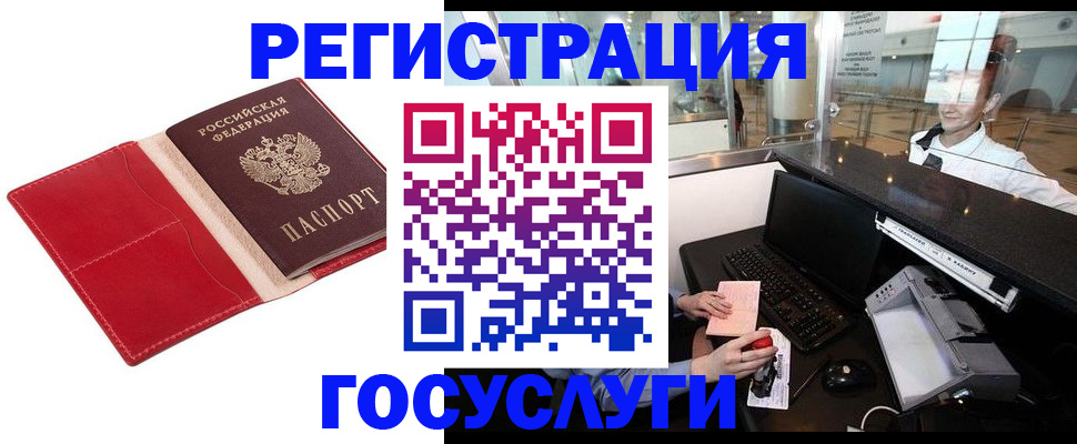 временная регистрация надежно в Туринске