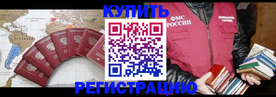 пропишу в квартире в Туринске